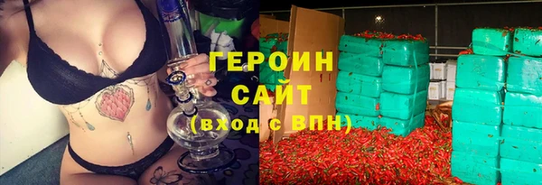 spice Белокуриха