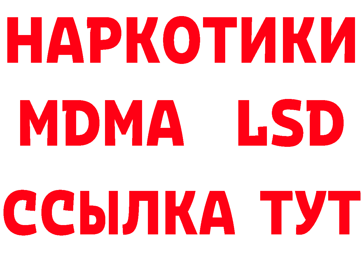 A-PVP СК ТОР даркнет mega Железногорск-Илимский